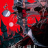 『魔女と猟犬』ティザービジュアル