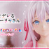 TVアニメ『時々ボソッとロシア語でデレる隣のアーリャさん』アリサ・ミハイロヴナ・九条 1/6スケールフィギュア
