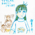 「これ描いて死ね」