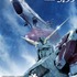 「実物大ユニコーンガンダム立像」×『宇宙戦艦ヤマト』麻宮騎亜描き下ろしコラボビジュアル