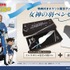 特典付きチケット限定グッズ「女神の羽ペンセット」