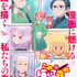 TVアニメ『これ描いて死ね』メインビジュアル