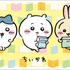 限定版 ちいかわ図書カード