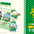 「はぴだんぶい」×サブウェイ『はぴサブサマー！』