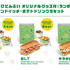 はぴだんぶい オリジナルグッズ付（ランダム) サンドイッチ・ポテトドリンクSセット