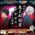 『ゲゲゲの鬼太郎 妖怪横丁』『鬼太郎誕生 ゲゲゲの謎』コラボ記念　フォロー＆リポストキャンペーン