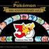 「一番くじ Pokemon 30th ANNIVERSARY vol.2」　2026年7月18日より順次発売予定