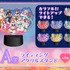 「君のことが大大大大大好きな100人の彼女 WEBくじ第3弾『DokiDoki ナイトプール 1st.』」　A賞：ライティングアクリルスタンド