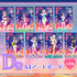 「君のことが大大大大大好きな100人の彼女 WEBくじ第3弾『DokiDoki ナイトプール 1st.』」　D賞：A4アートボード（全8種）