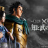 一番くじ 春秋戦国大戦キングダム The Animation 知と武の両輪