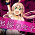 TVアニメ『ムルシエラゴ』超ティザーPV場面カット