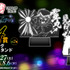 「幽☆遊☆白書WEBくじ第15弾～LIGHT's  NIGHT～」　A賞：ライティングアクリルスタンド（全2種）