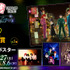 「幽☆遊☆白書WEBくじ第15弾～LIGHT's  NIGHT～」　B賞：A3クリアポスター（全5種）