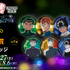「幽☆遊☆白書WEBくじ第15弾～LIGHT's  NIGHT～」　F賞：大缶バッジ（全8種）