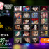 「幽☆遊☆白書WEBくじ第15弾～LIGHT's  NIGHT～」　G賞：ランダムブロマイドセット（全33種）