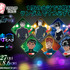 「幽☆遊☆白書WEBくじ第15弾～LIGHT's  NIGHT～」　オンライン限定購入特典