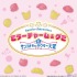 サンリオキャラクターズ ミラーチャーム&グミ 2026年サンリオキャラクター大賞ver.