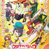 夏アニメ『グロウアップショウ ～ひまわりのサーカス団～』メインビジュアル