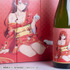 無職転生Ⅲコラボ日本酒「純米吟醸 焔麗酔（えりす）」