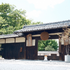 中島醸造株式会社