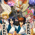 イベントビジュアル