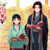 小説『薬屋のひとりごと』原作展 毒と薬、科学とミステリー