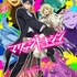 春アニメ『マリッジトキシン』メインビジュアル