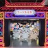 『CHIIKAWA DAYS 台北特展』