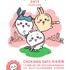 『CHIIKAWA DAYS 台北特展』