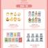 『CHIIKAWA DAYS 台北特展』限定グッズ