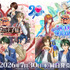 『テニスの王子様 も～っと 学園祭の王子様 ♡-40 and more...』『テニスの王子様 ぎゅ～っと！ ドキドキサバイバル Tie break ♡ game』