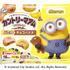 カントリーマアム（バニラ＆チョコバナナ）　ｍｉｎｉｏｎ