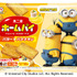 ホームパイ（バター＆バナナオレ）　ｍｉｎｉｏｎ