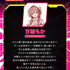 『対ありでした。 ～お嬢さまは格闘ゲームなんてしない～』甘結もか VTuber(ぶいすぽっ！)