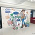 【2F コネスト】