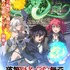 夏アニメ『落第賢者の学院無双～二度目の転生、Sランクチート魔術師冒険録～』キービジュアル