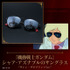 機動戦士ガンダム シャア・アズナブルのサングラス （ギレン・ザビプリントVer.)