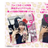 フォトスポット・TikTokエフェクト撮影イメージ