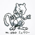 30周年記念「ポケモン UT」第二弾
