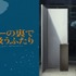 『スーパーの裏でヤニ吸うふたり』
