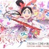 夏アニメ『ワールド イズ ダンシング』キービジュアル