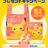 抽選で5名様にあたる！プレゼントキャンペーン