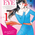 新装版 『CAT'S EYE』