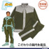 ★限定★ジオン公国軍 ノーマルスーツ デザインジャージ （上下セット）