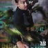 実写映画『ダーウィンズゲーム』