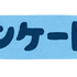 「キングダム」で一番好きなキャラクターは？ 2位は桓騎＆蒙恬、1位は…「理想の上司のような存在」「一度見たら忘れられない」【実写映画『キングダム 魂の決戦』公開記念】