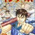「『キングダム』50巻」(C)原泰久／集英社