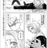 「ケンカザカリ」（原作／カツラギゲンキ　漫画／漆白慶）