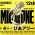 『ヒプノシスマイク -Division Rap Battle- 12th LIVE ≪MIC AS ONE≫』