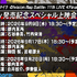 ヒプノシスマイク -Division Rap Battle- 11th LIVE≪Final D.R.B≫Blu-ray